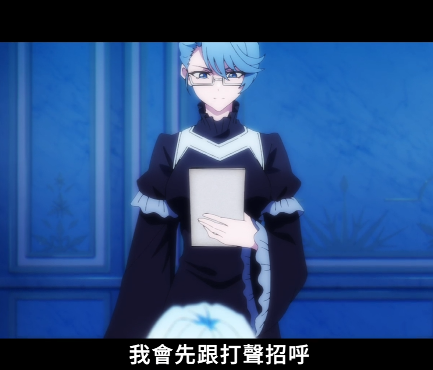 [26春] 杖與劍的魔劍譚 18 沒人選威爾的原因