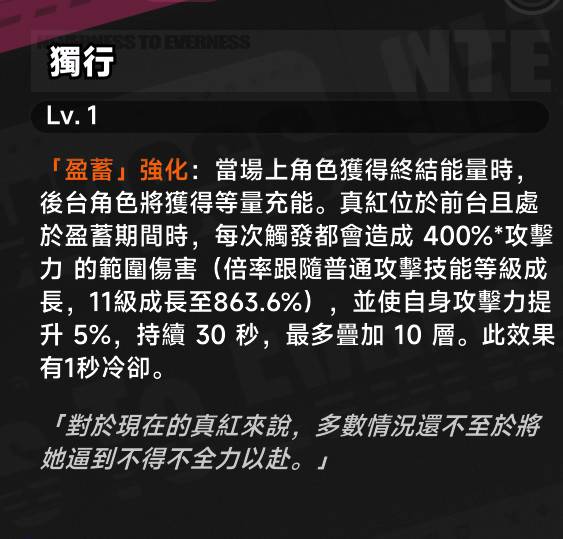 Re: [異環] 異環發行製作人：都市內玩法以後會更多