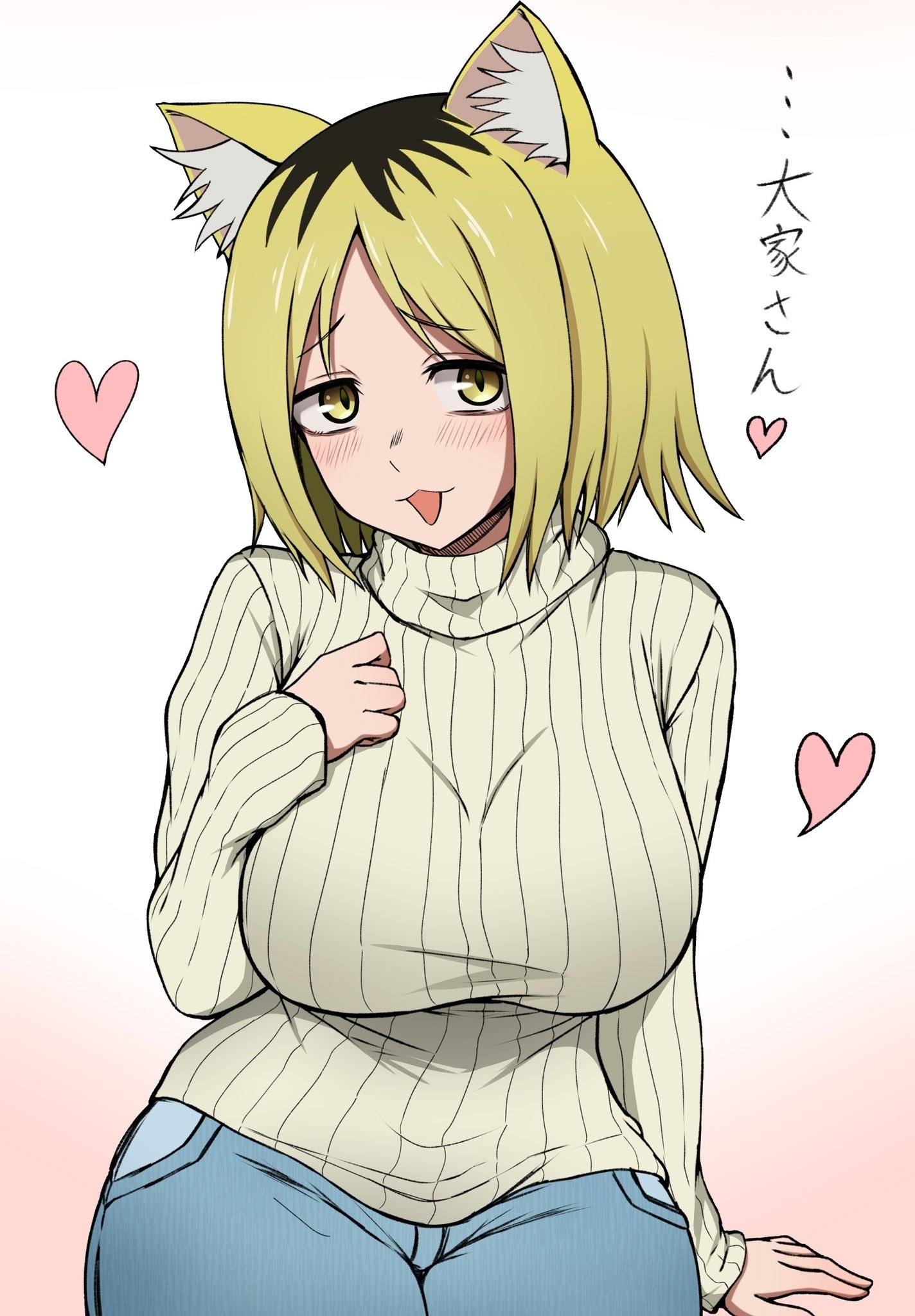 [閒聊] 如果嗑藥貓貓有好結局…