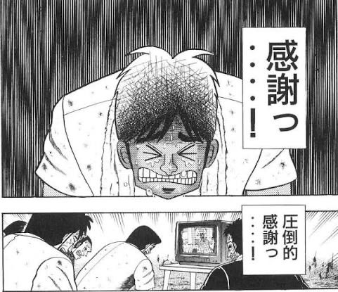 [閒聊] 稻田徹：感謝篠崎こころ
