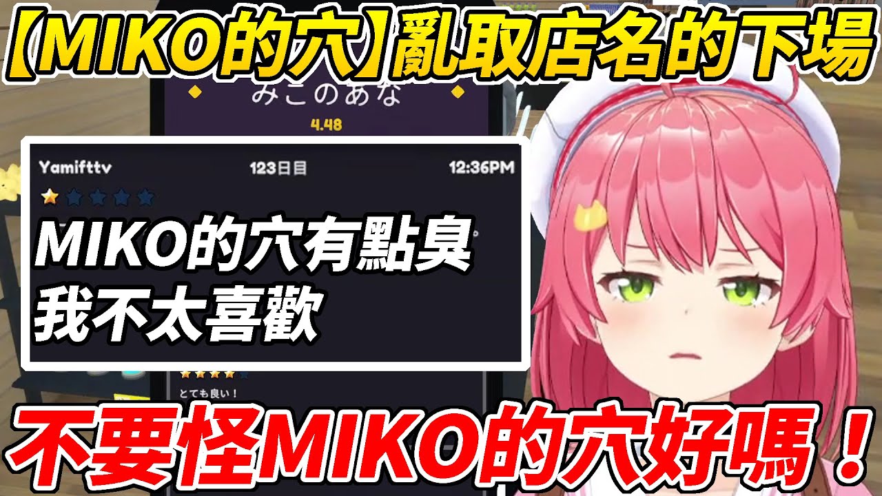 [閒聊] 獵人「詐欺師的巢穴」是取材自哪裡