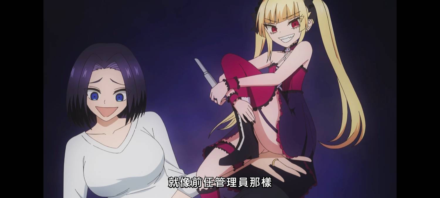 [26春] 淫獄團地 09 這也人妻？