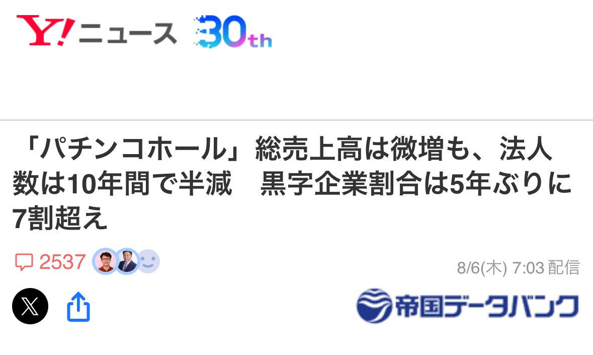 Re: [討論] 台灣遊戲產業當年走錯了哪一步？