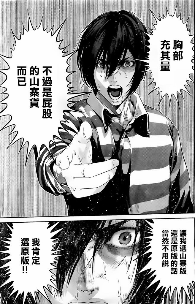 [閒聊] 金亨泰爲什麼這麼在意屁股？
