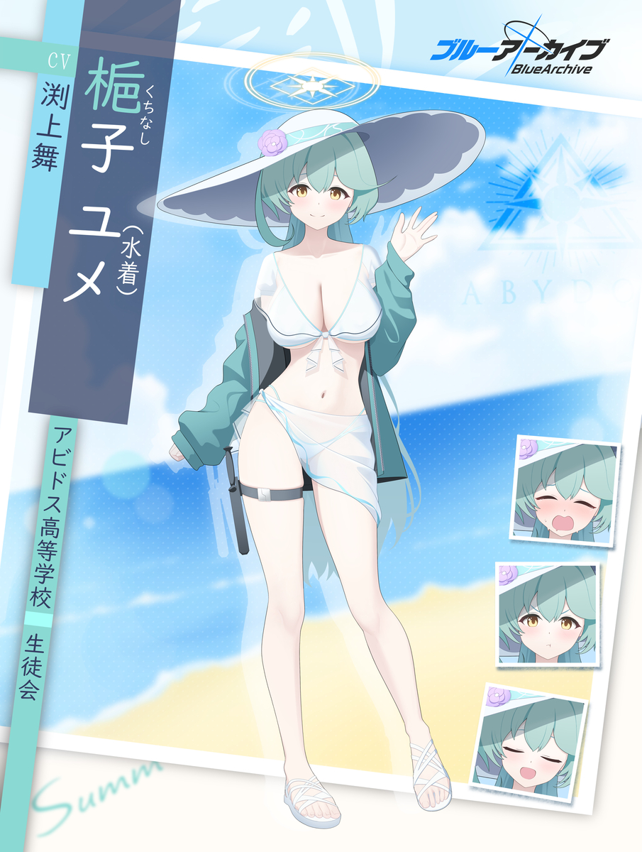 [蔚藍] 該做夢了