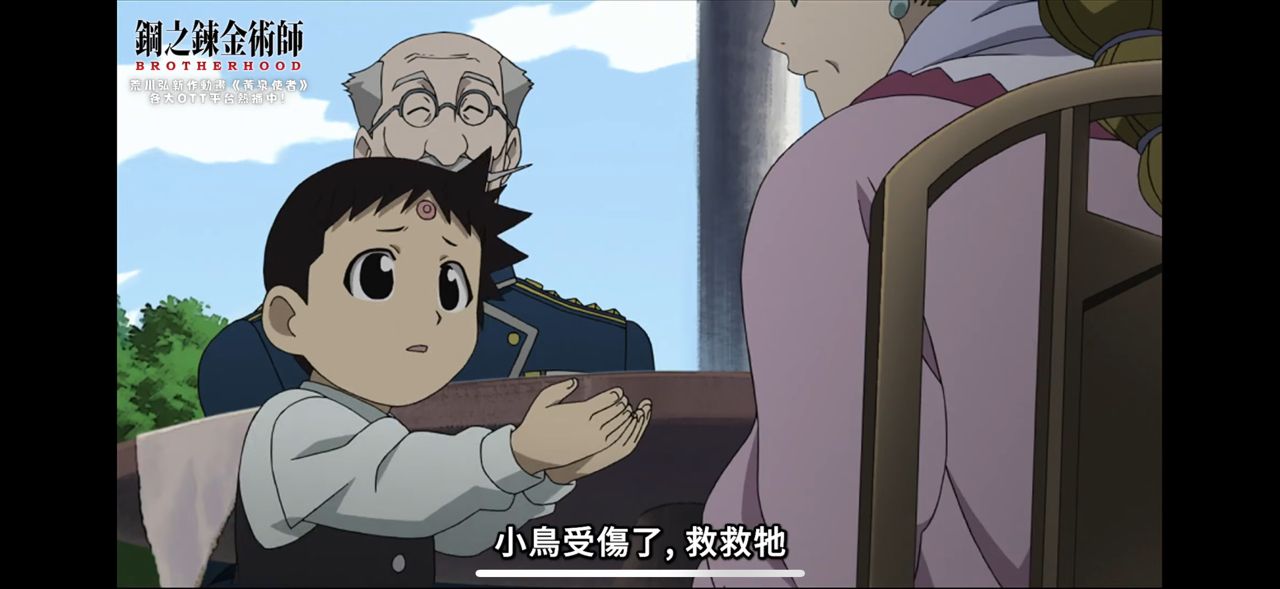 [鋼鍊] 傑利姆憑什麼活到最後