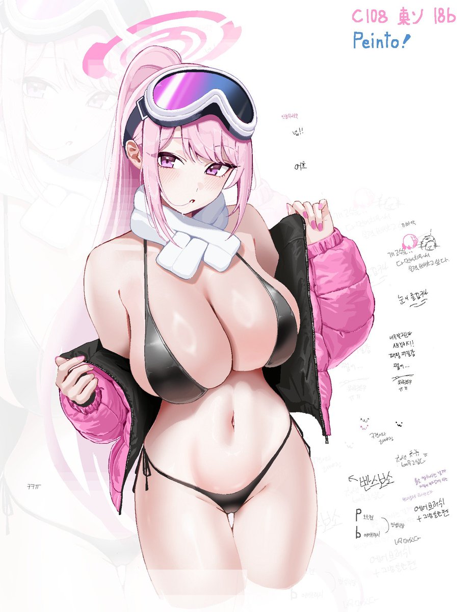 [蔚藍] 超英趕美！