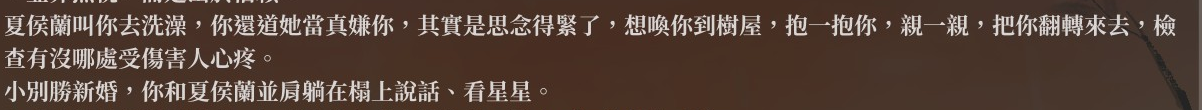 [活俠] 日：只有師傅才有的神奇屬性