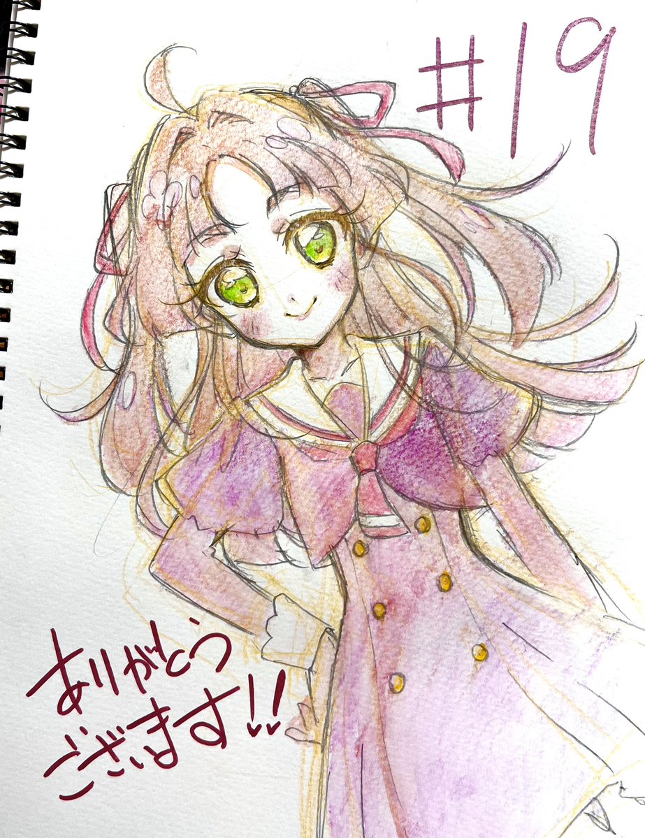 [光美] 名偵探光美 19