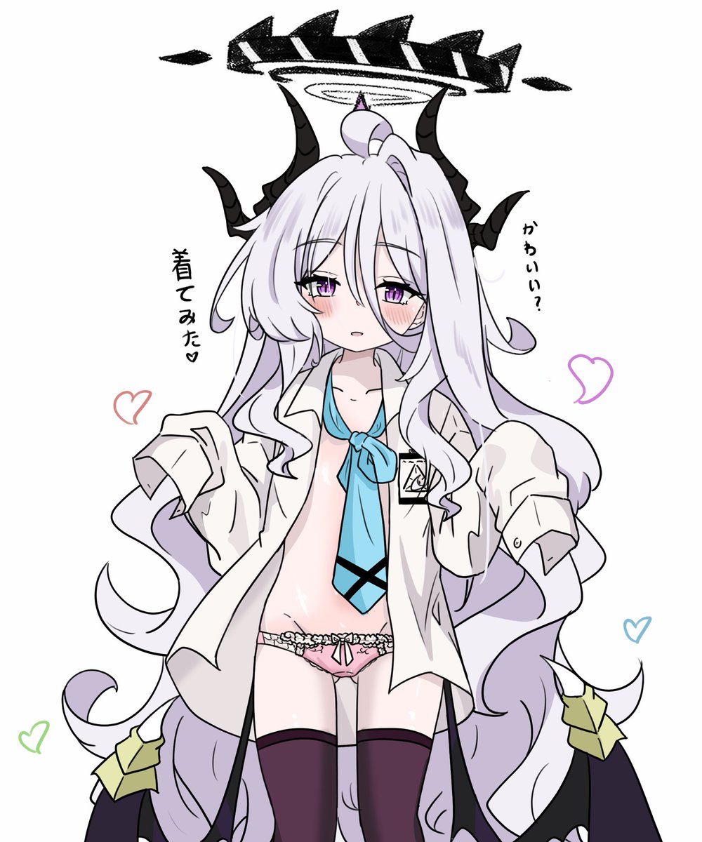 [蔚藍] 女友襯衫