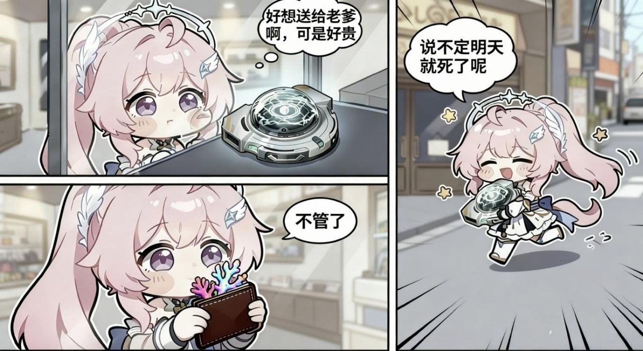 [閒聊] 愛彌斯我哭死