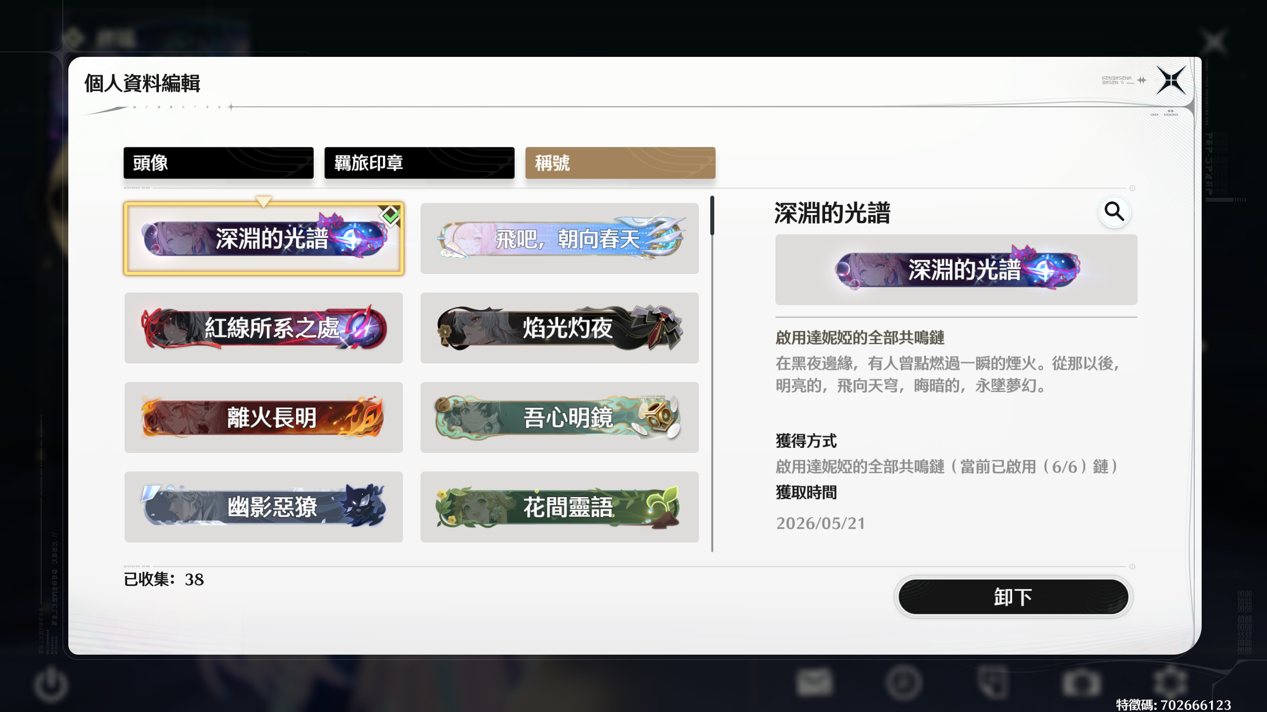 Re: [鳴潮] 二週年快樂，我要開嘴了