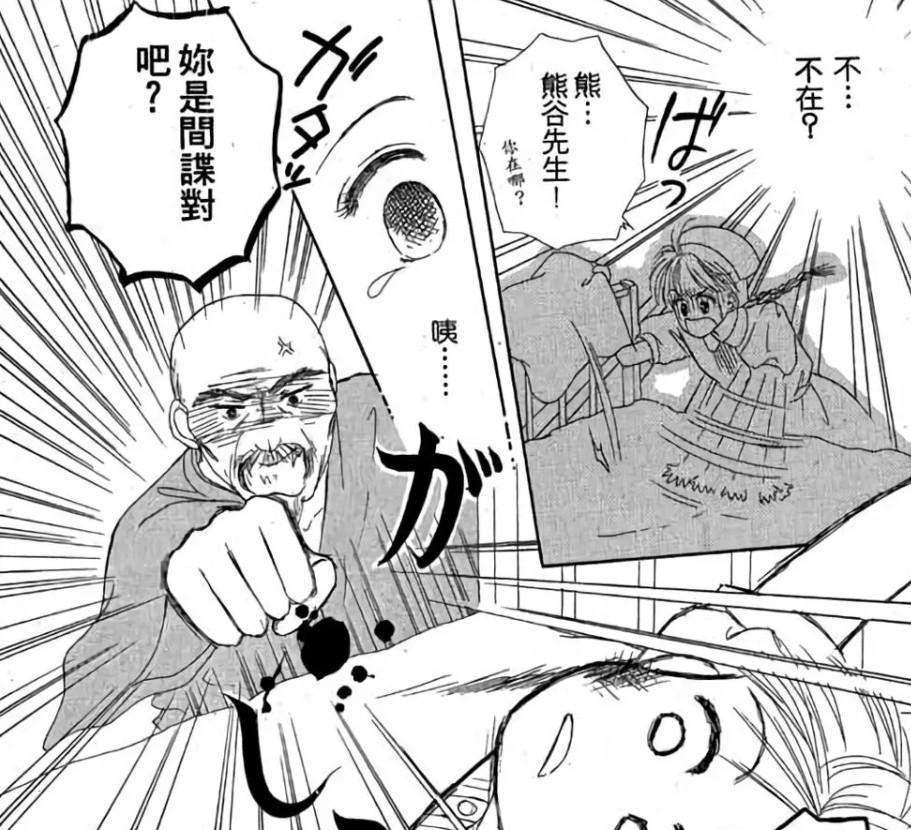 [閒聊] 老年癡呆...