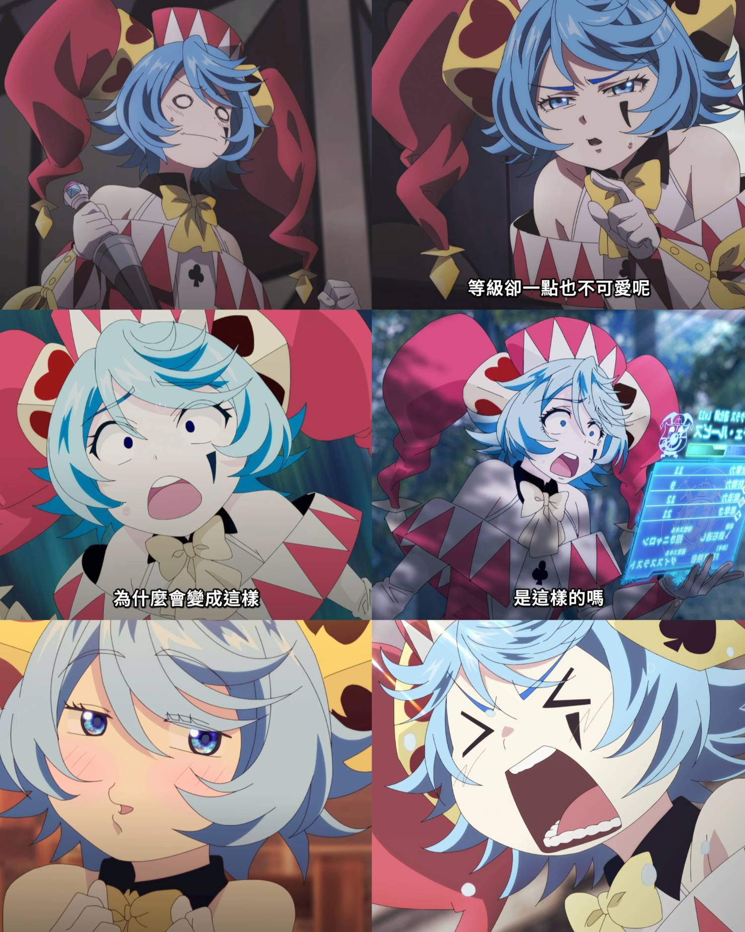 [閒聊] 露切救的了重騎士動畫嗎