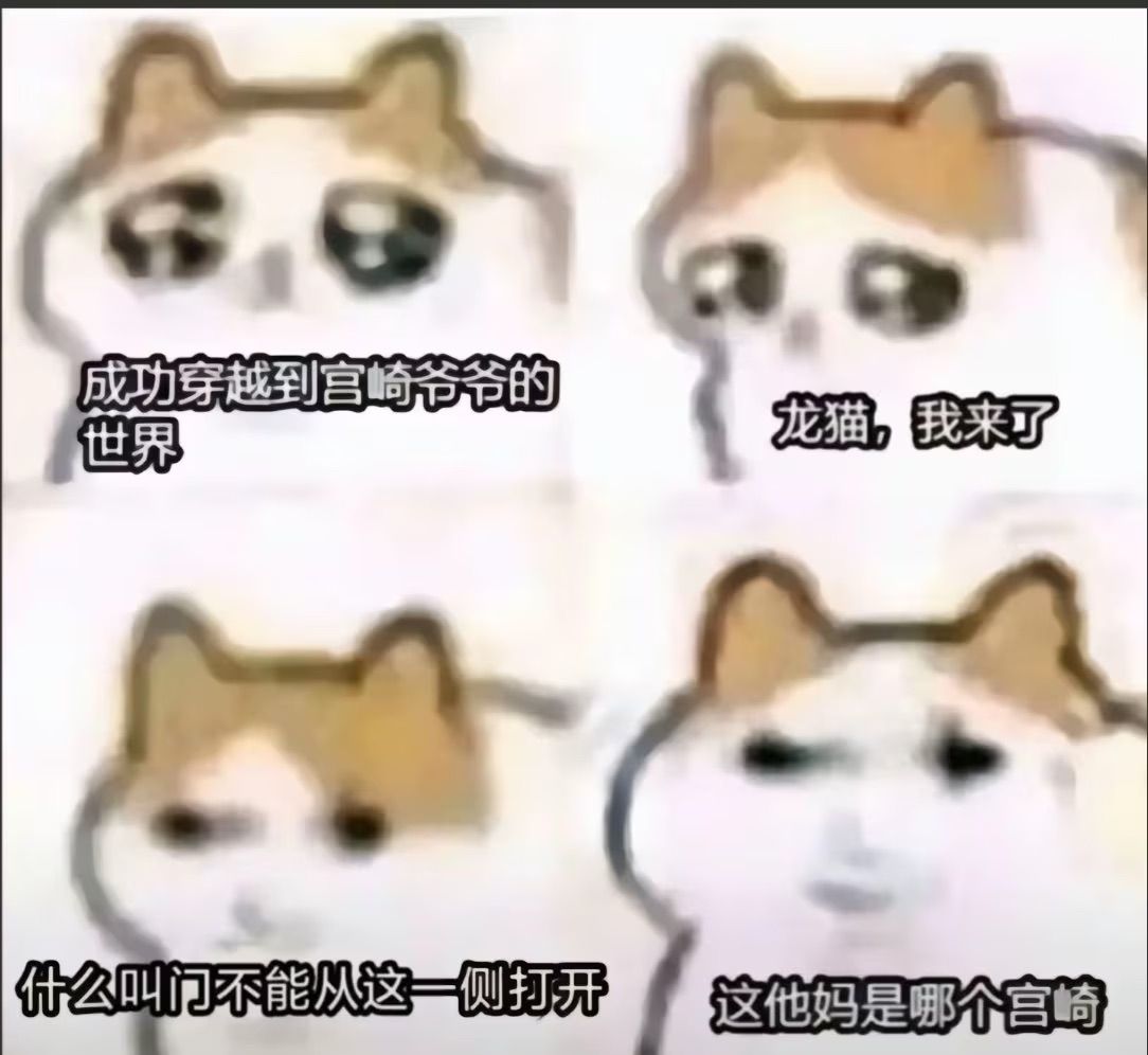 [討論] 宮崎英高私下玩過「美少女VR遊戲」！神情