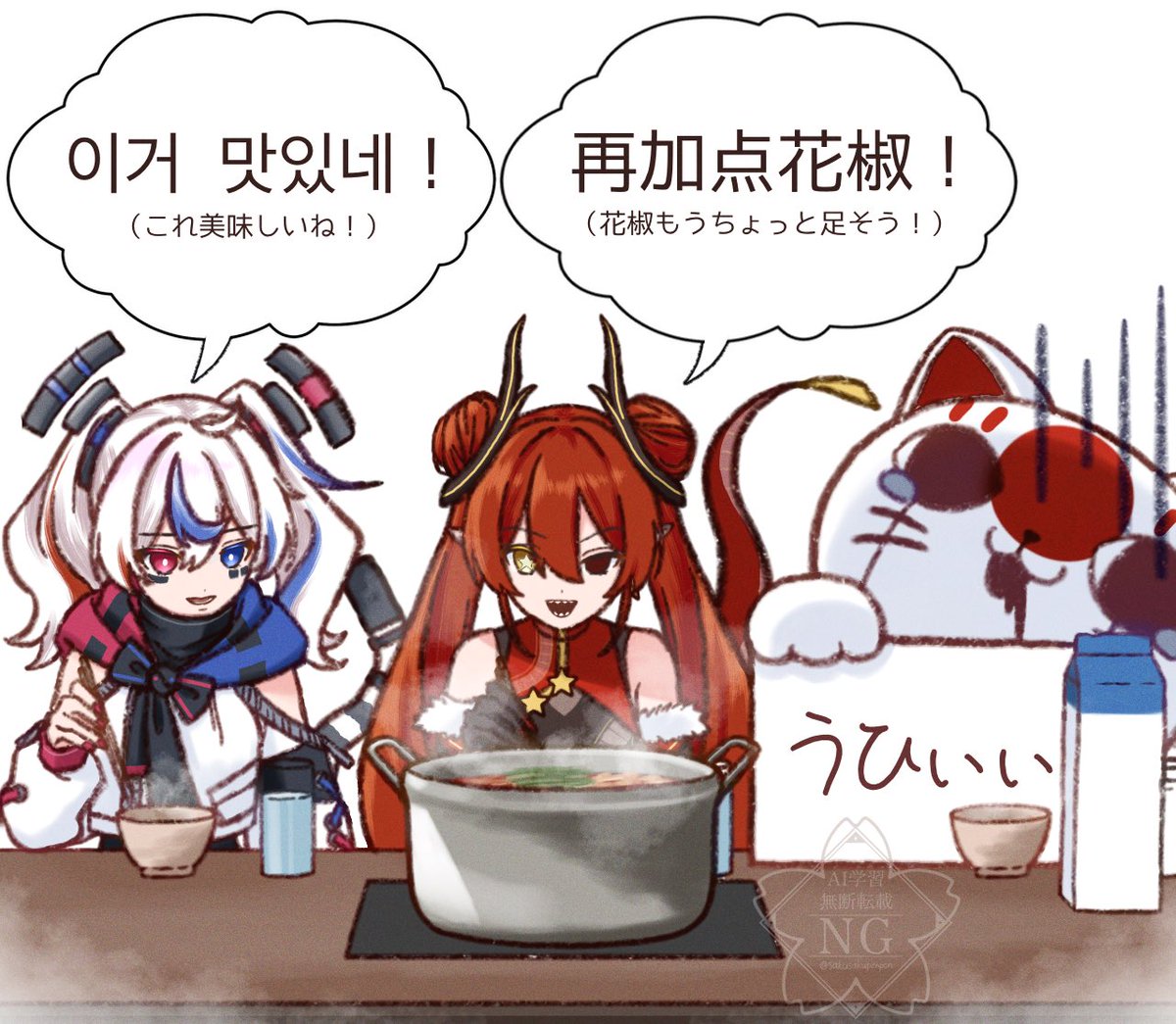 [閒聊] 國旗娘雜圖
