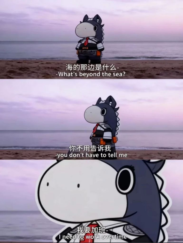 [鳴潮] 聊一下贊妮的伴星任務