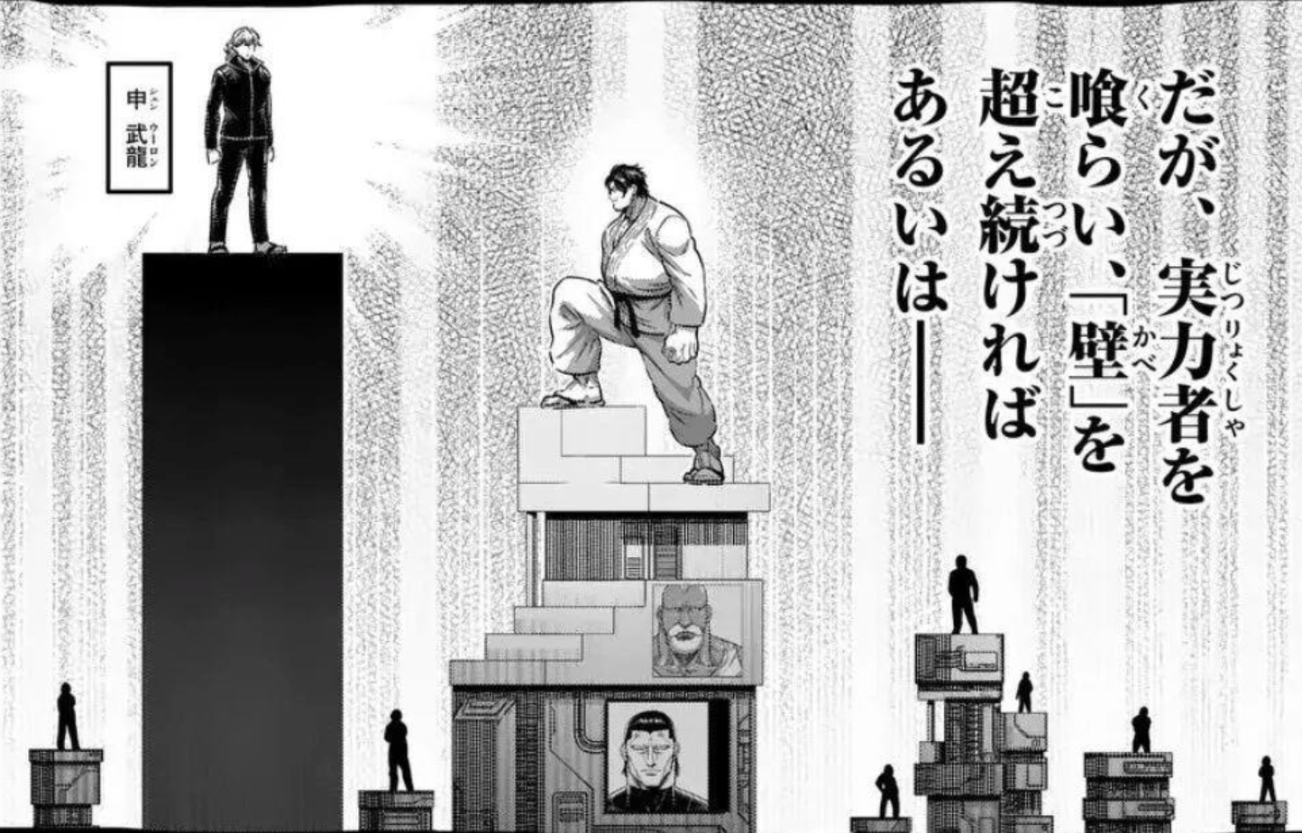 [閒聊] 滅堂之牙現在只是個墊底的哦?