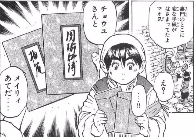 [問題] 翻譯的優先級是什麼