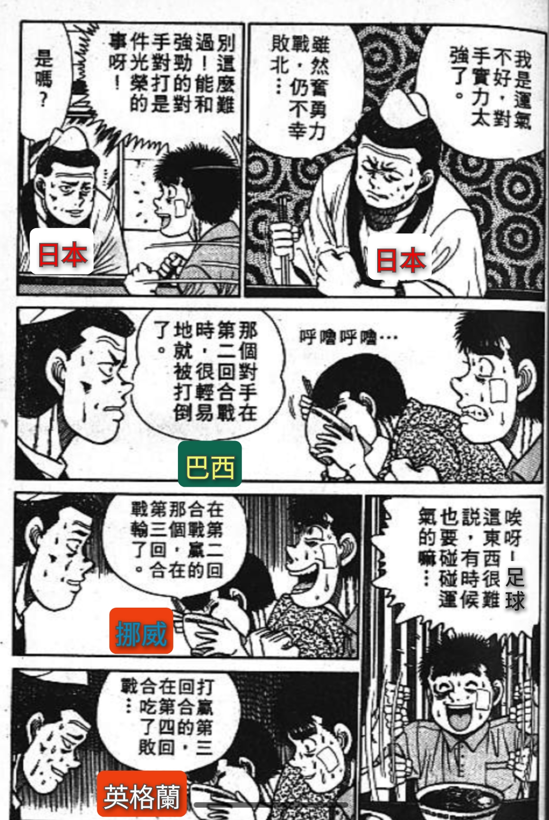 [閒聊] 初音大戰