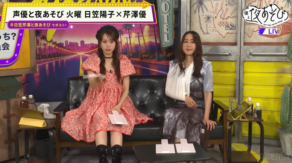 [情報] 日笠陽子 右手骨折