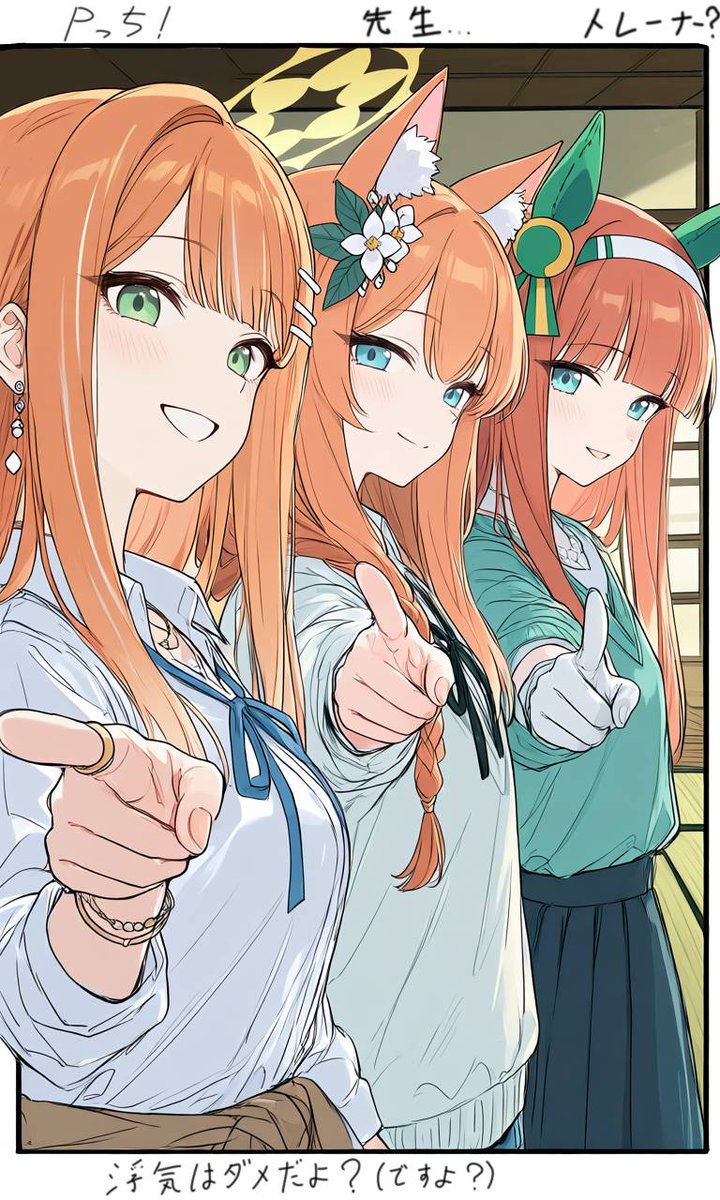 [分享] 橘髮少女們