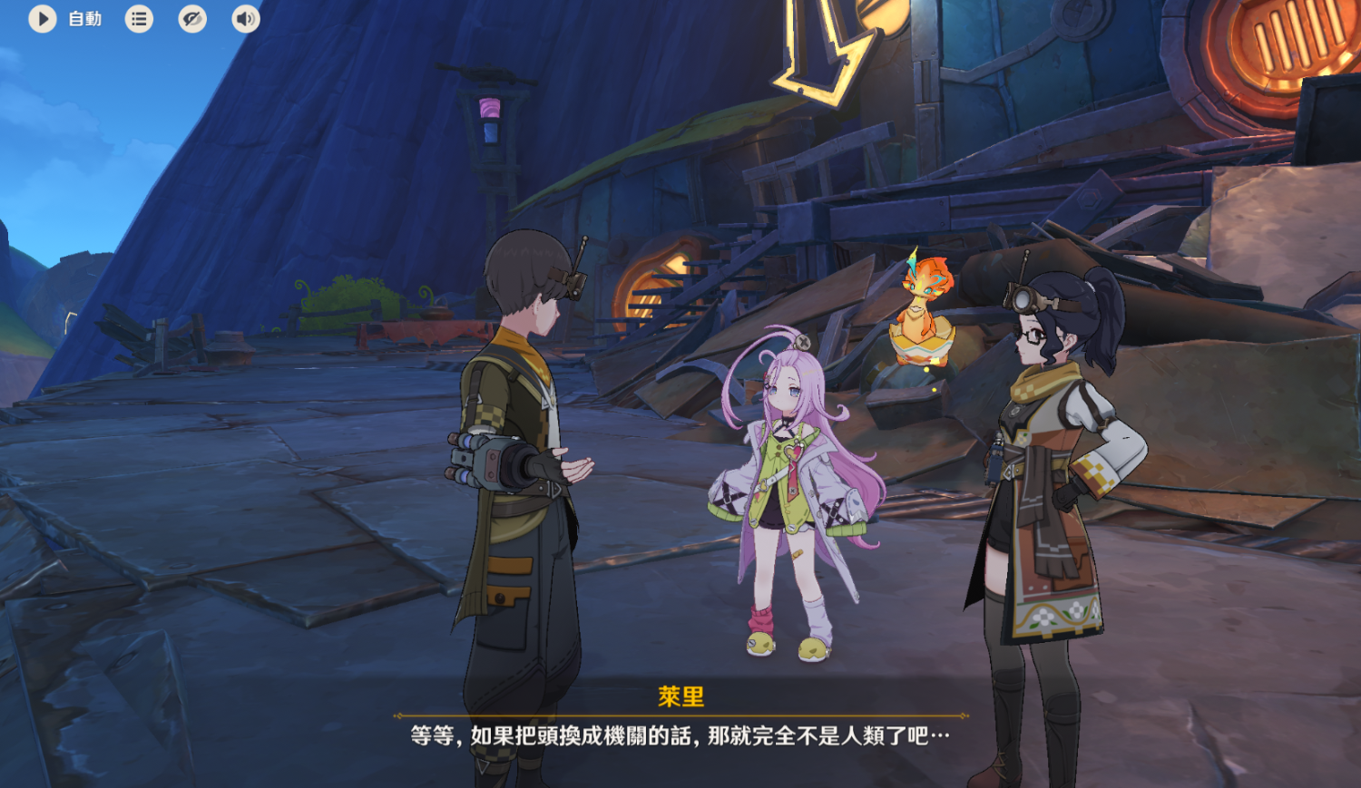 [討論] 部分肉體換成機械，就不算人類了嗎