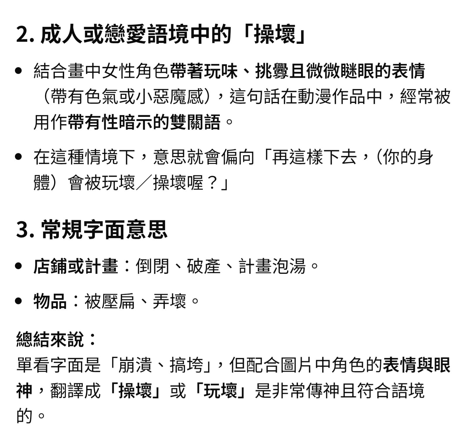 Re: [蛋頭] 店長都沒客人~這樣下去會倒閉的喔~