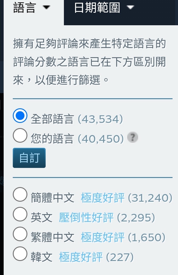 [閒聊] 為什麼活俠傳在中國反而沒有爆紅?