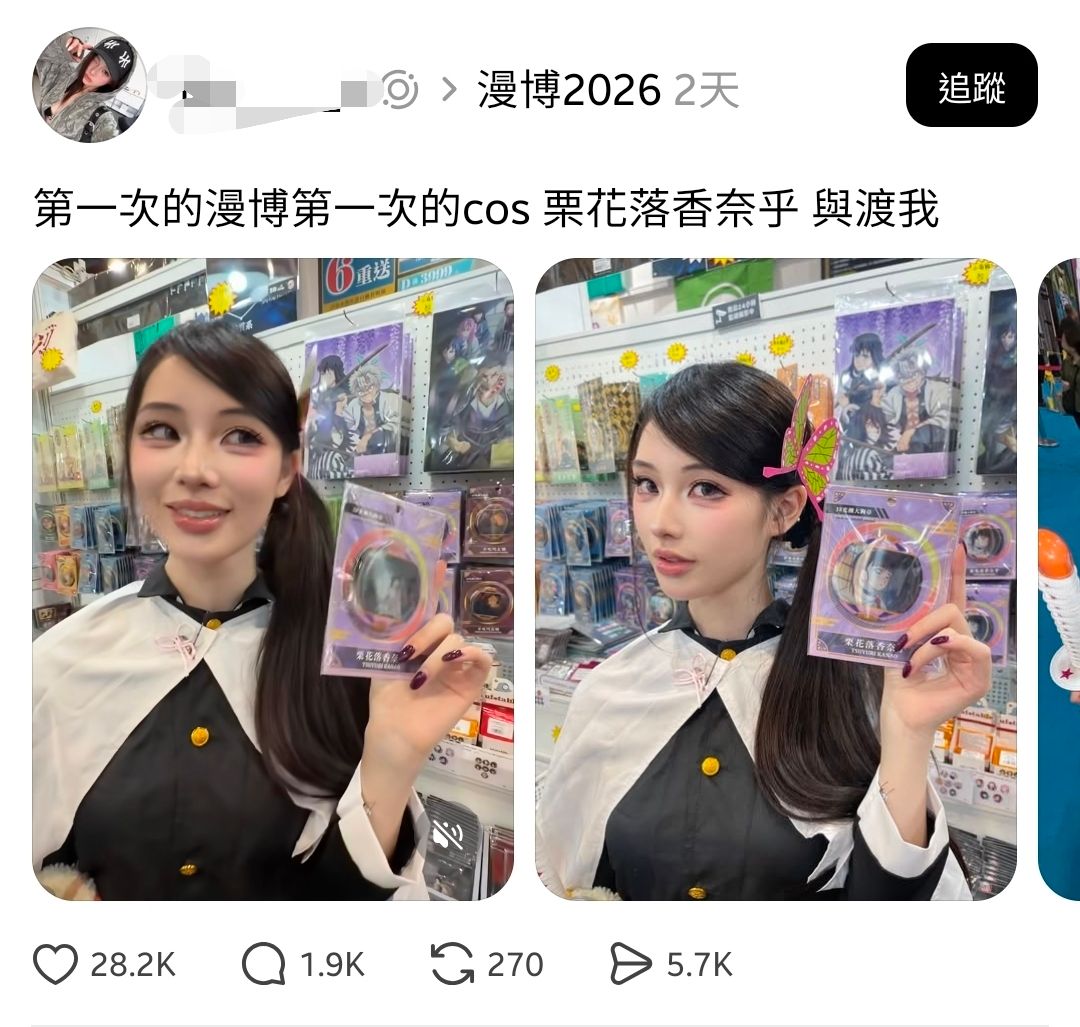 [閒聊] 脆：漫展COS香奈乎被炎上