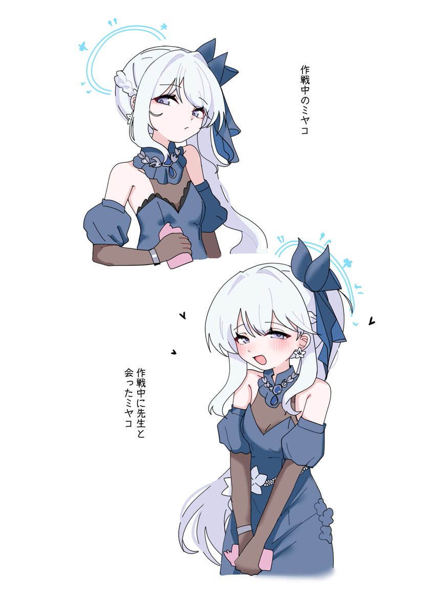 [蔚藍] 作戰中的都子