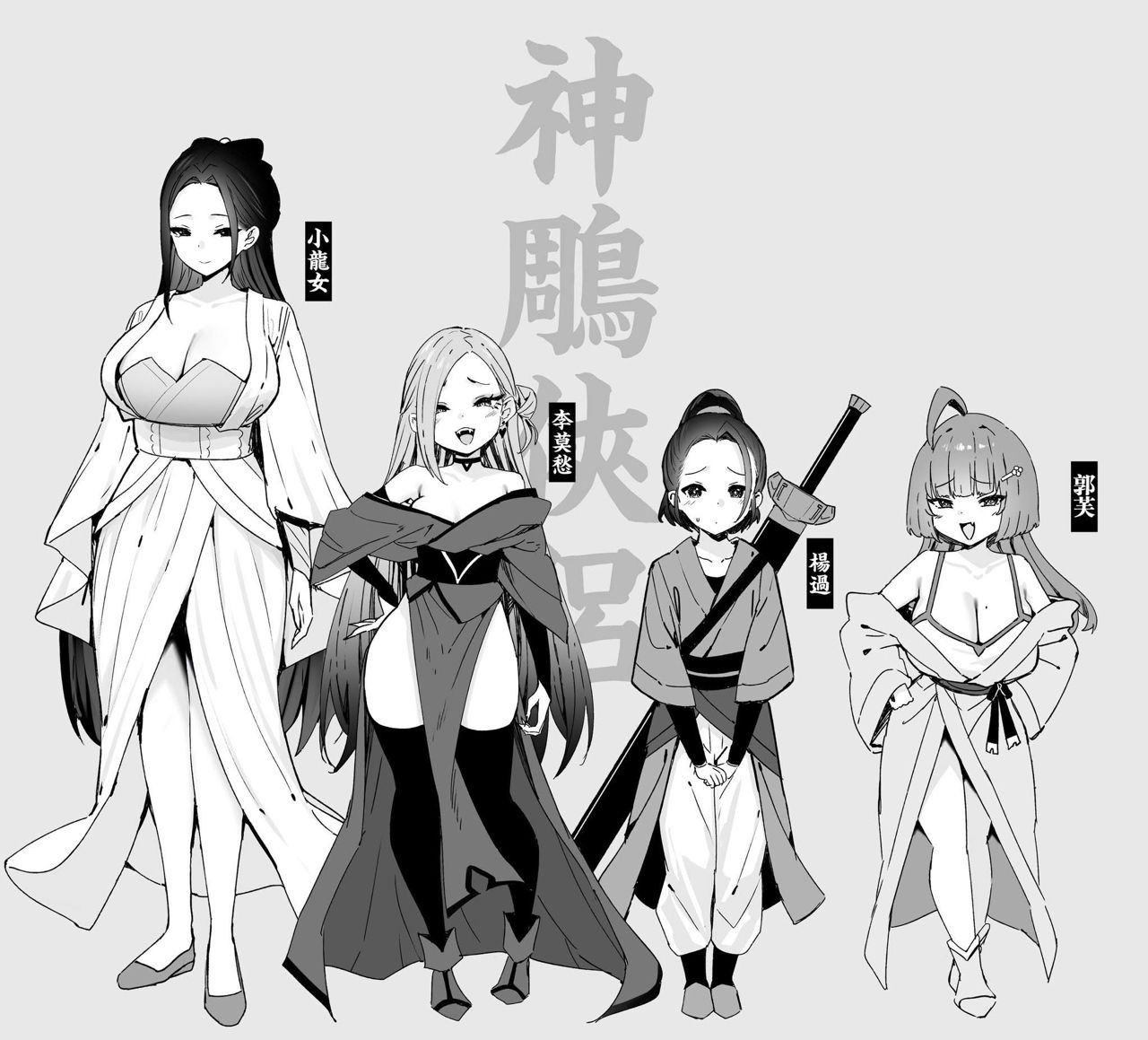 [閒聊] 武俠作品滅門都喜歡故意留一個活口？