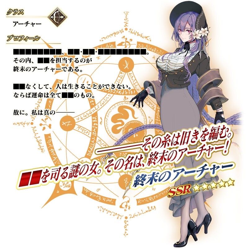 Re: [情報] FGO 又登頂了
