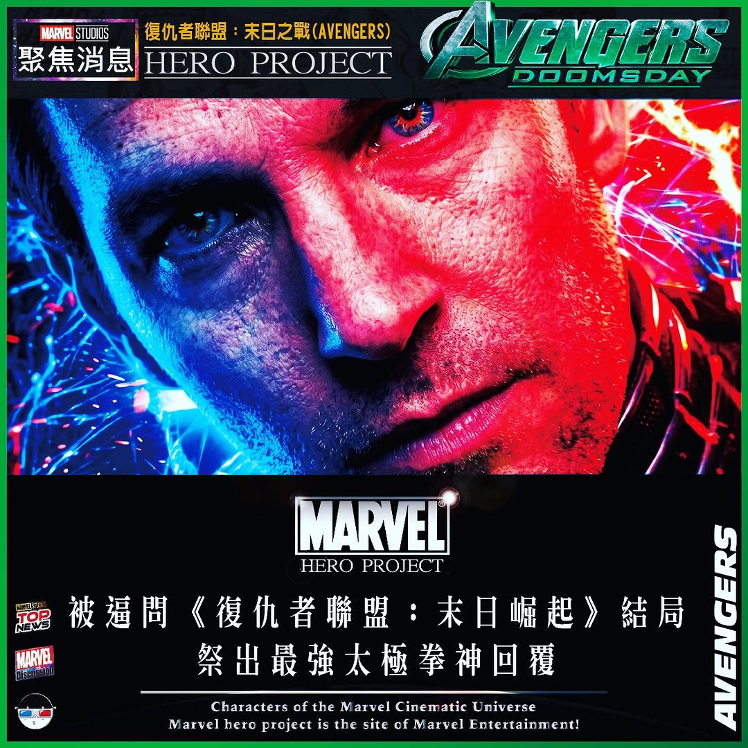 .
『🐜 蟻人 保羅·路德 被逼問《復仇者聯盟：末日崛起》結局，祭出最強太極拳神回覆！』
​

🤣🤪 演員越是結巴裝傻，代表這“結局”絕對是會.....🤫！

漫威老班底「🐜蟻人」保羅·路德近日受訪，