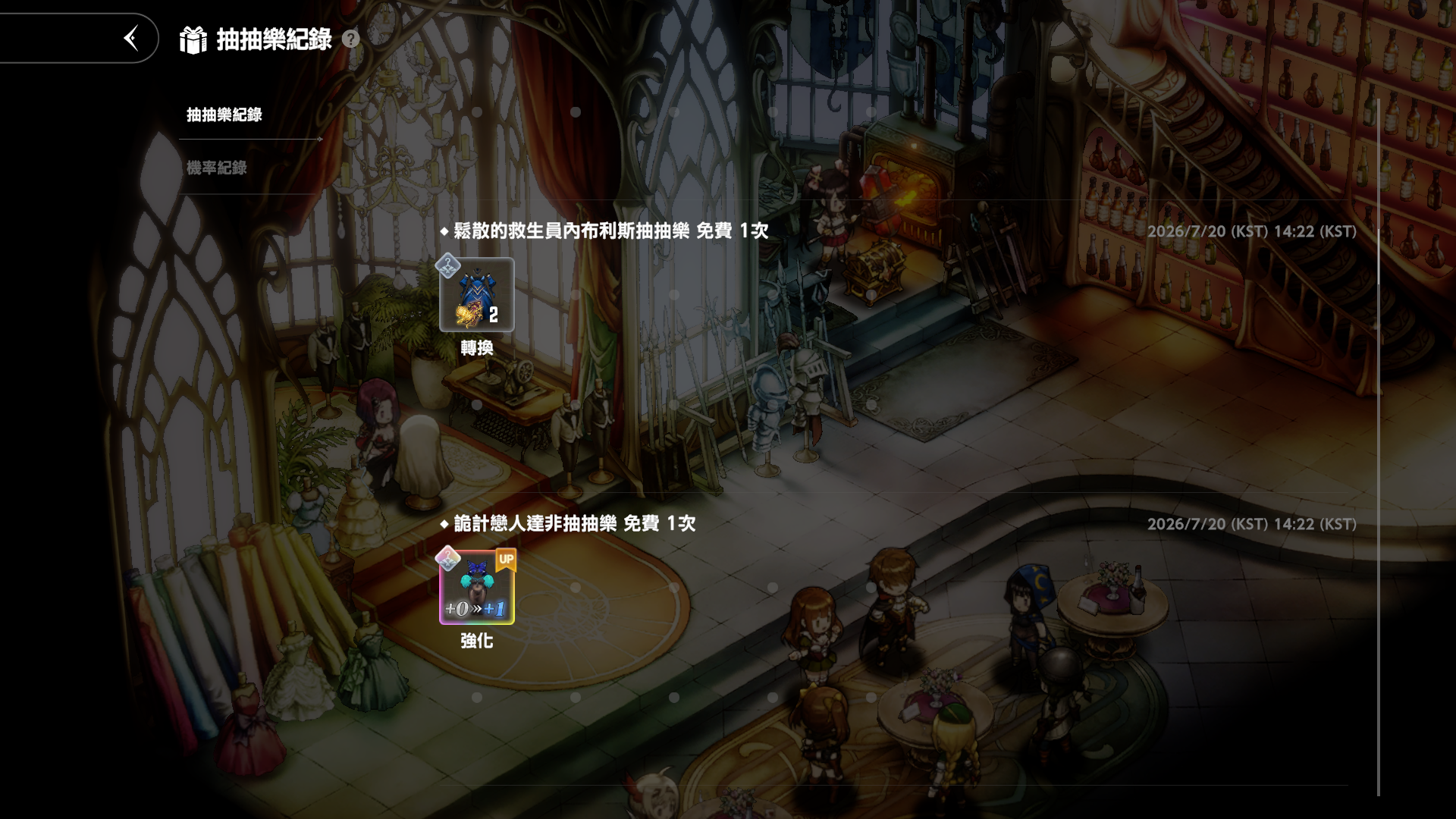 Re: [棕色] 每日免費抽是好文明吧