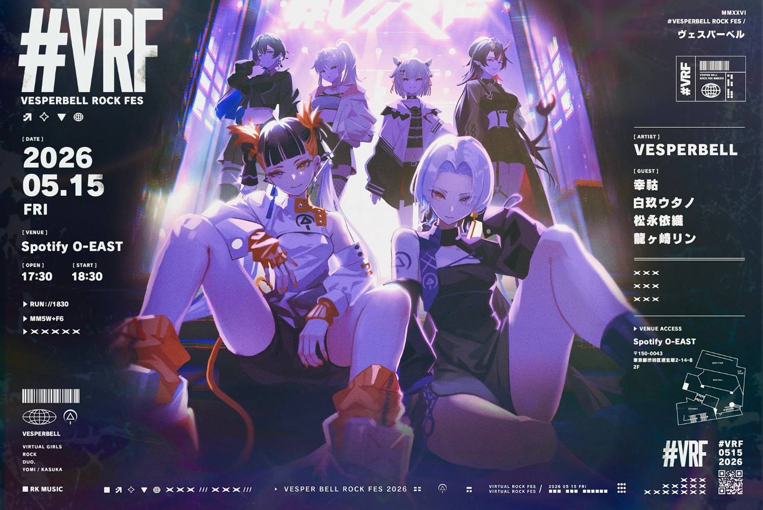 [Vtub] VRF2026現地心得