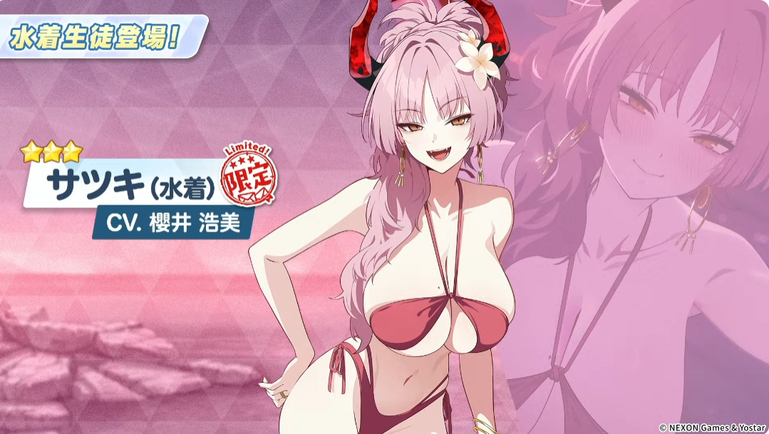 [蔚藍] 被皋月這樣按住時該注意什麼?