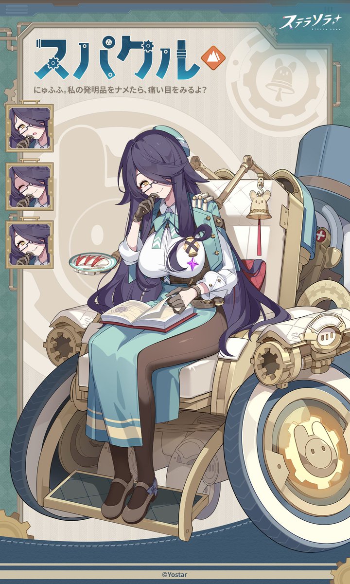 [閒聊] 怎麼連星塔也有輪椅了