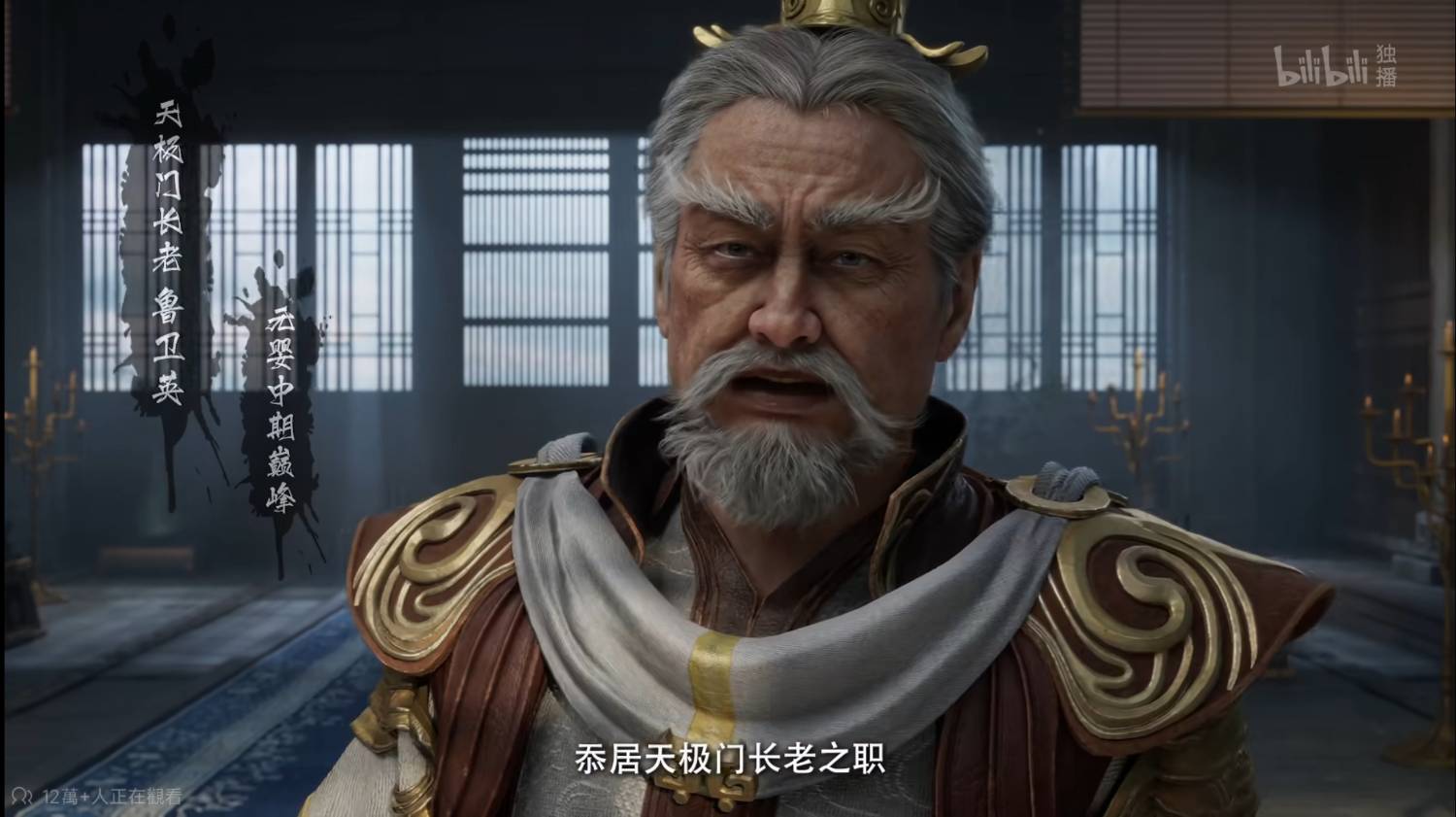 [閒聊] 凡人184