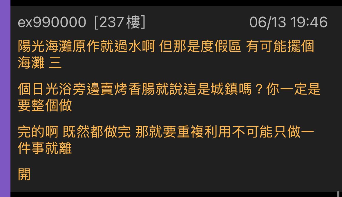 Re: [閒聊] FF7RB分三部曲是因為高層太有信心嗎?