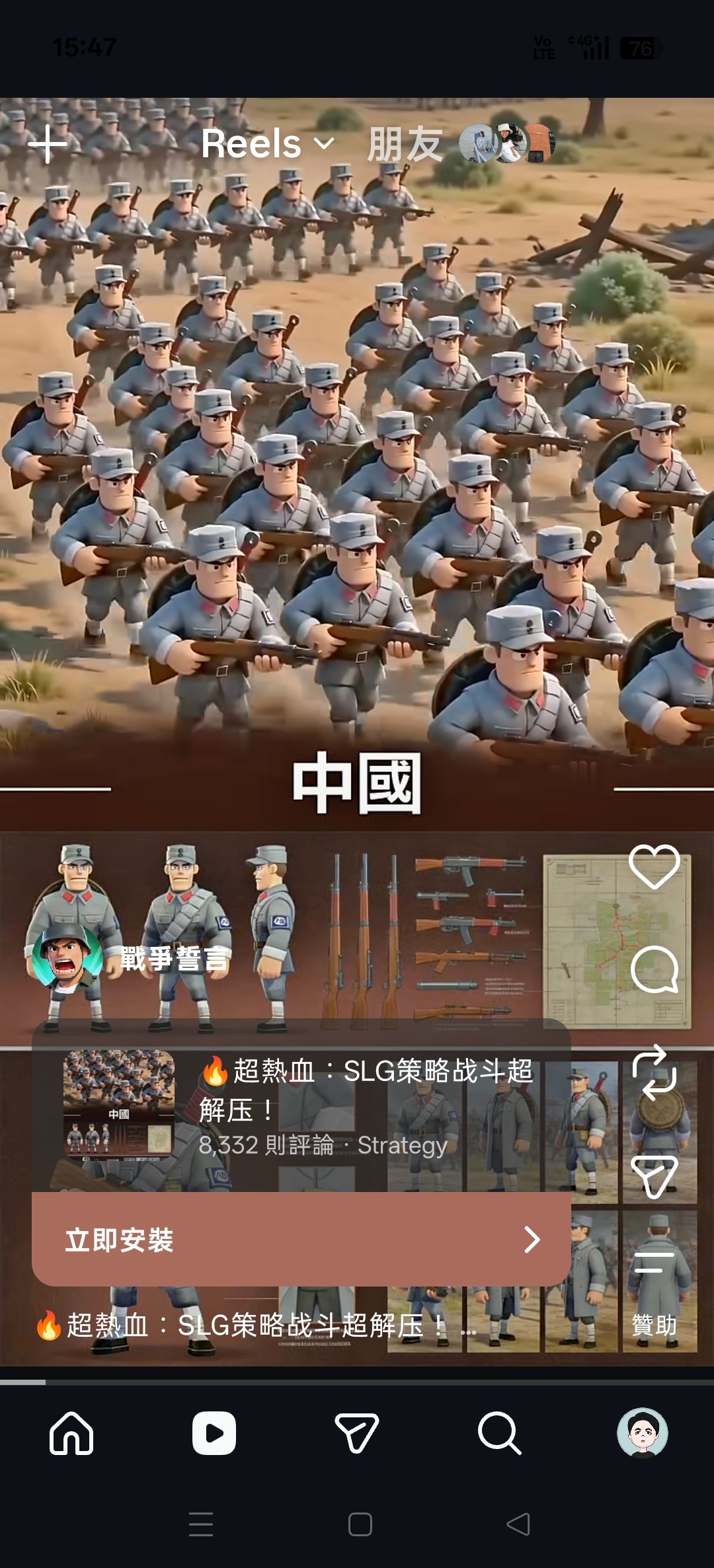 [閒聊] 二戰中國武器裝備為何這麼爛