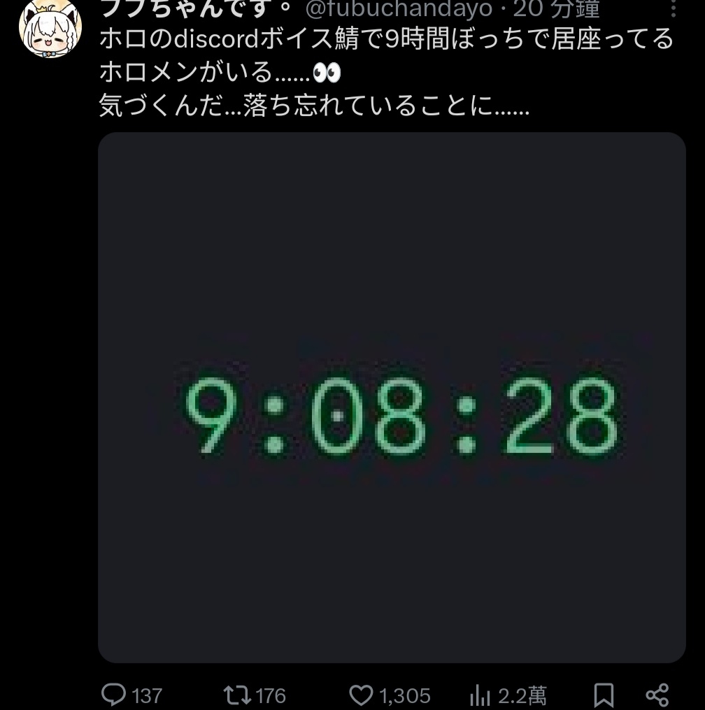 [討論] [Vtub] Hololive 日間直播單 (1150714)