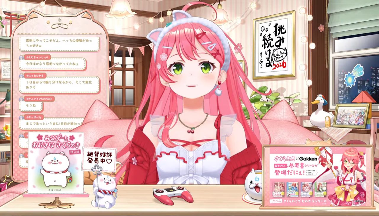 [holo] Pekomiko即將迎接黎明