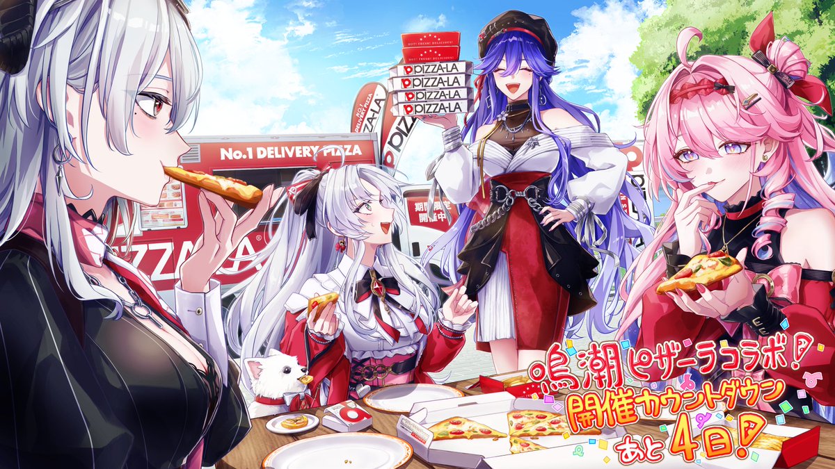 [鳴潮] PIZZA-LA聯動視覺圖-倒數4日