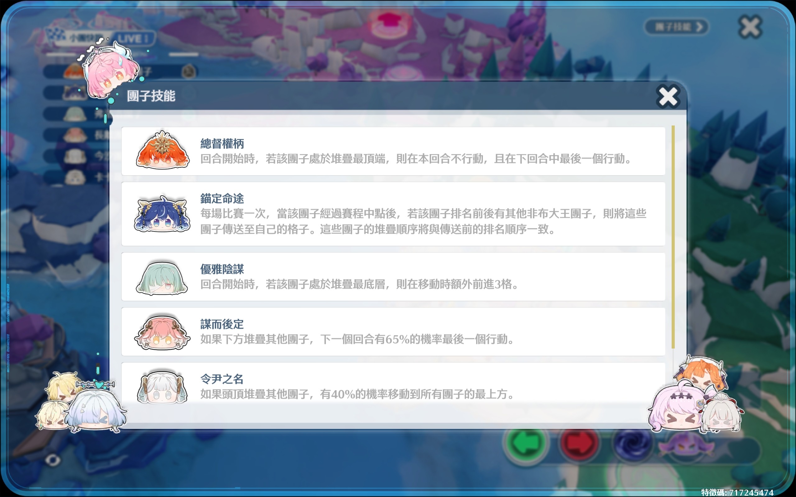 [鳴潮] C組小糰快跑 技能組 6個人誰最強