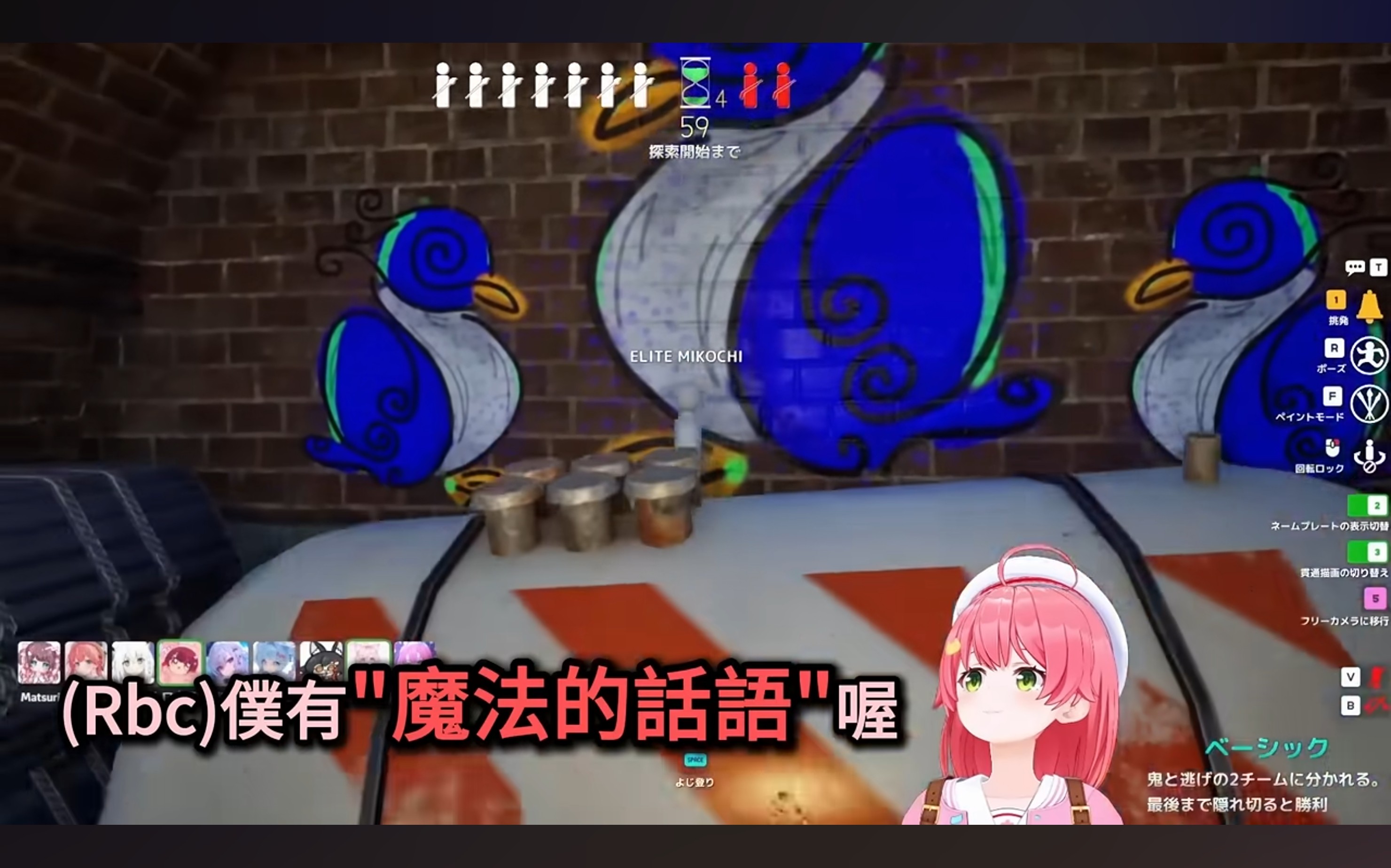 [閒聊] 35神偽裝  Holomem都驚呼了