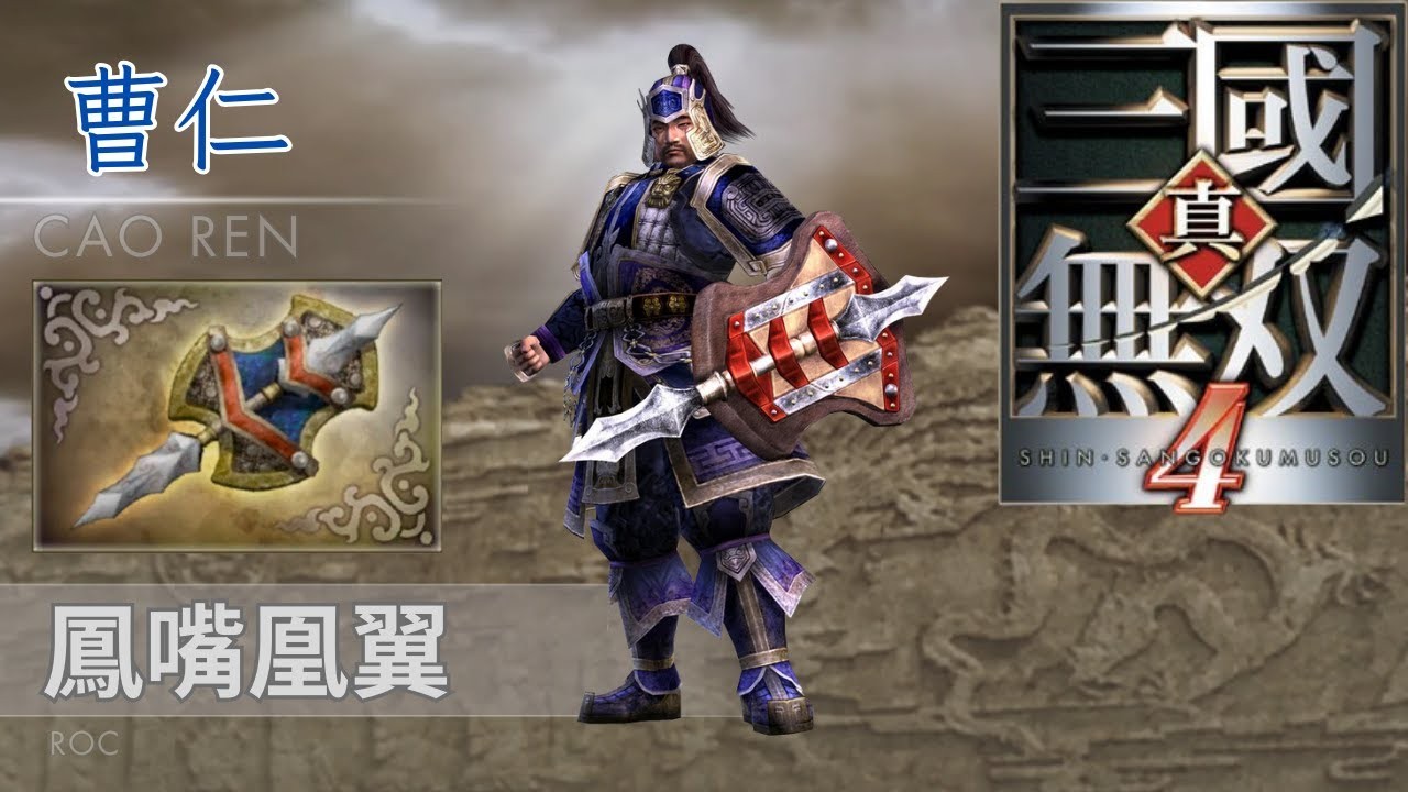 [閒聊] 主要武器是用盾牌的角色有哪些？