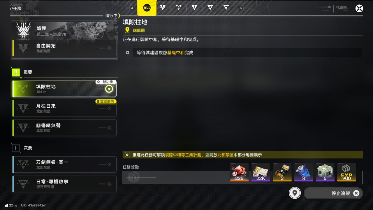 [終末地] 1.4的填水坑是不是很糞的任務