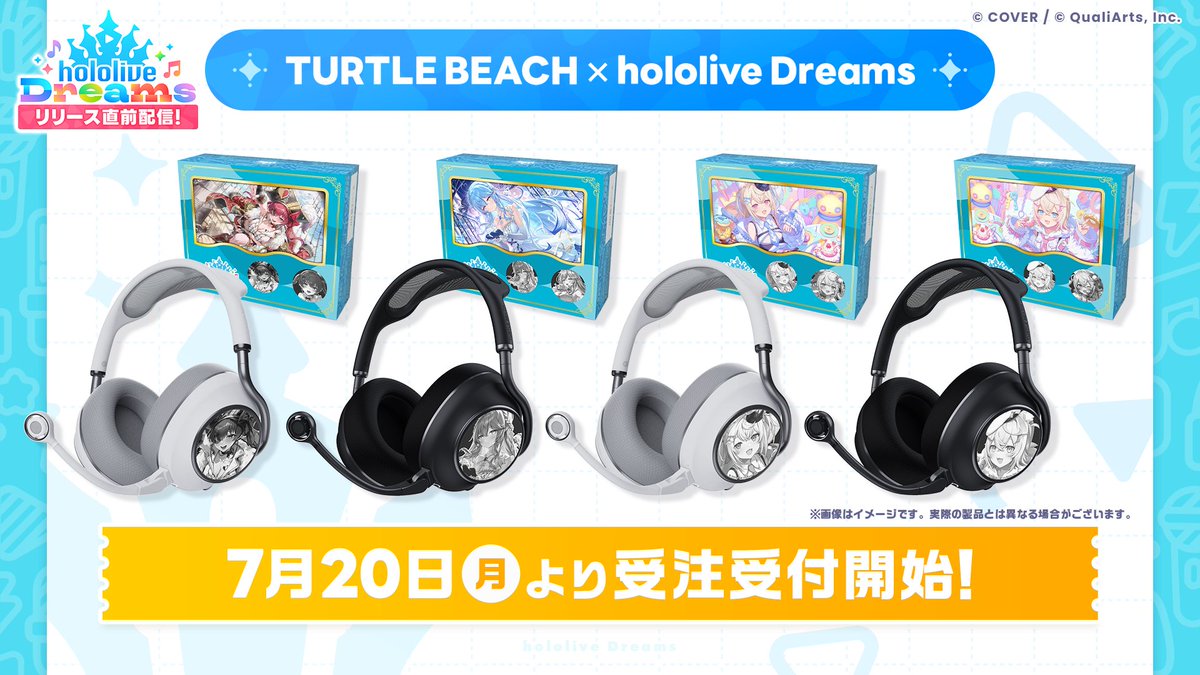 [Holo] Turtle Beach X Hololive 聯名耳機麥克風