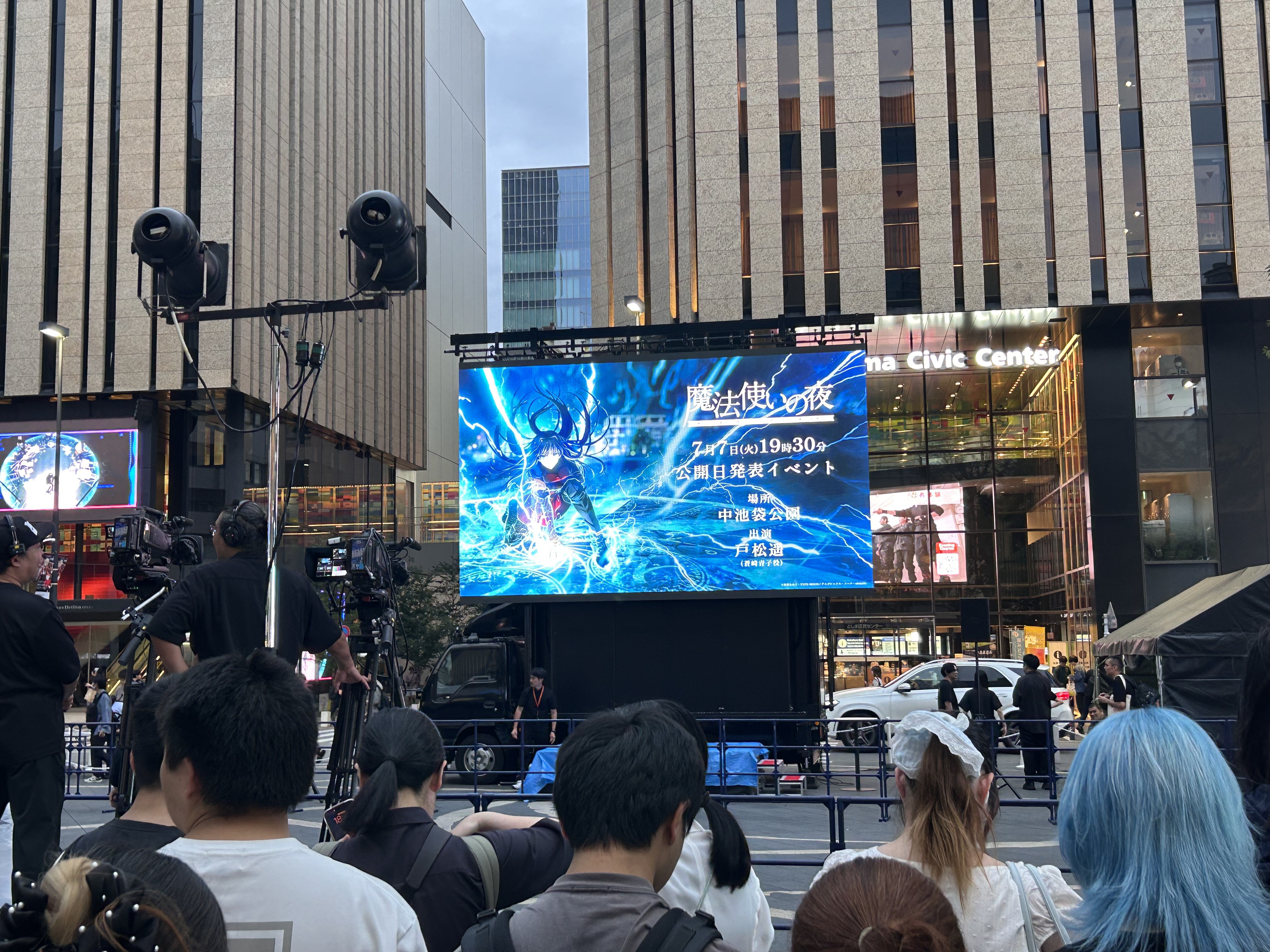 [閒聊] 魔法使之夜 公開日發表活動 現場